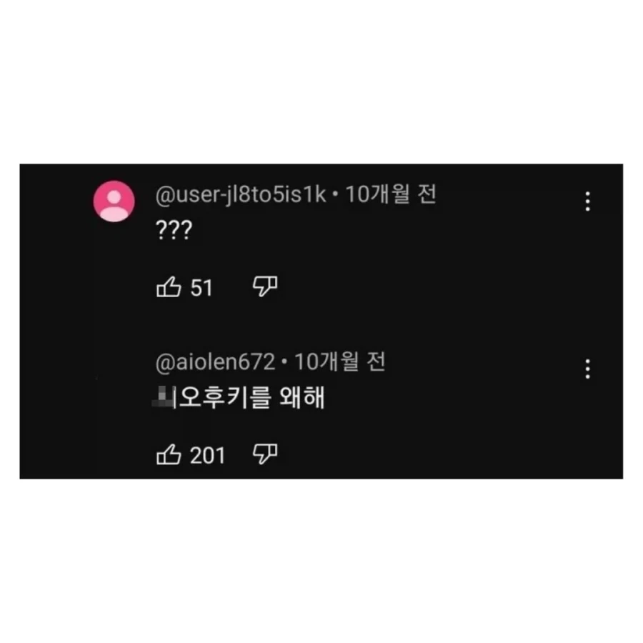 재빠르게 시오후키를 해야하는 이유_2.webp