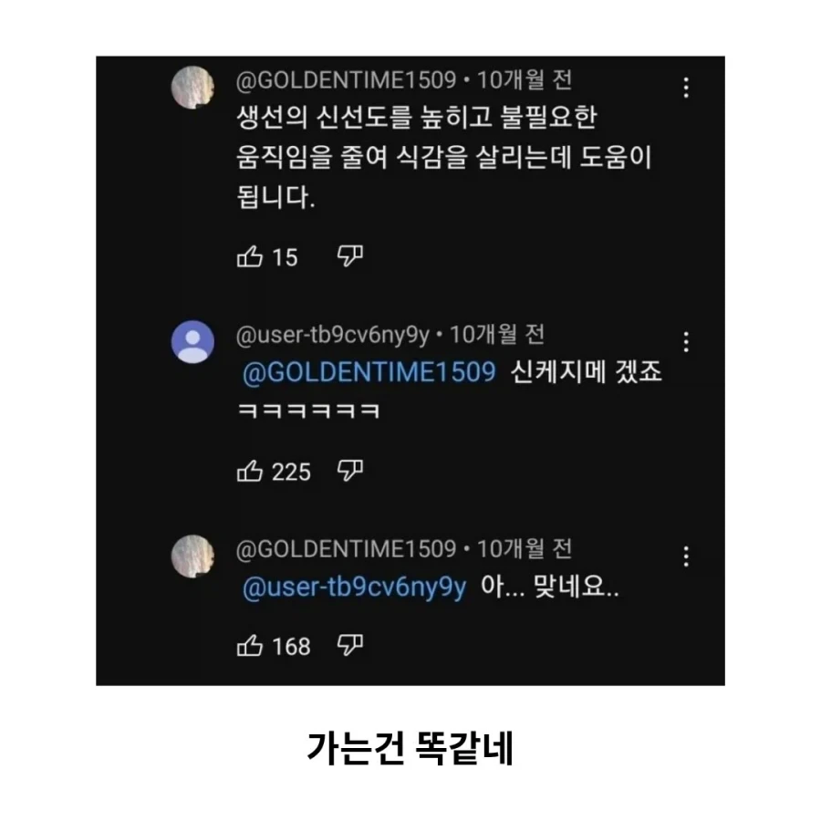 재빠르게 시오후키를 해야하는 이유_3.webp