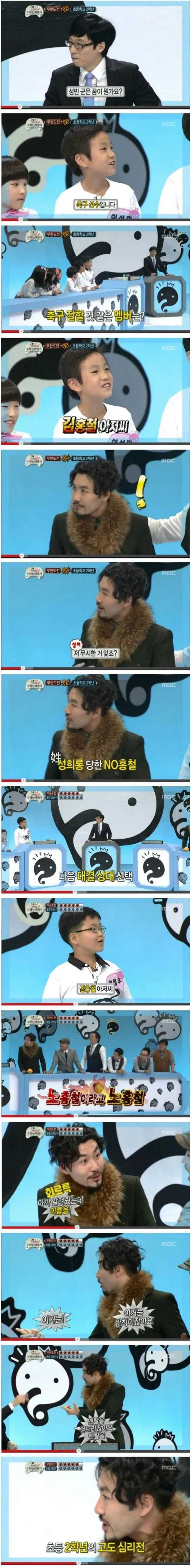 젊은이들에게 성희롱당하니 분노하는 연장자_1.webp
