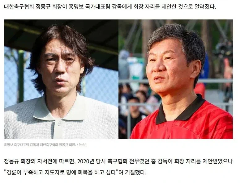 쓰레기 명보의 다음 목표_1.webp