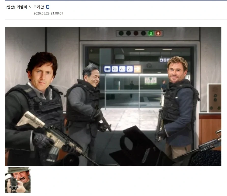 remember no korean_1.webp