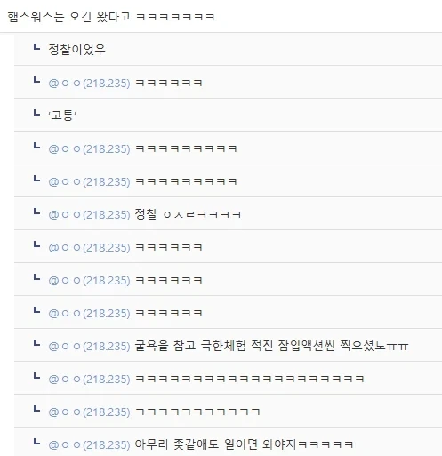 remember no korean_2.webp