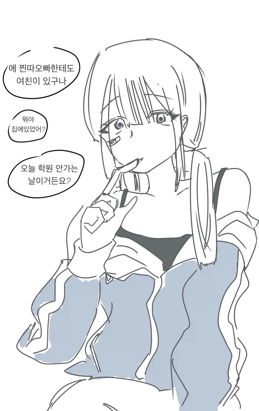 의외로 여동생에 관해서 하면 안되는거_1.webp