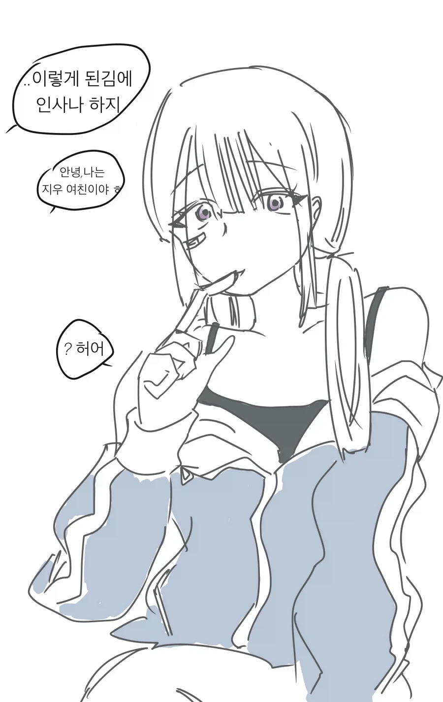 의외로 여동생에 관해서 하면 안되는거_2.webp