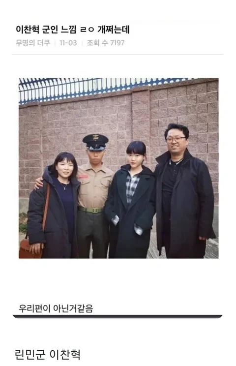 연예인 3대 군복짤.jpg_2.webp