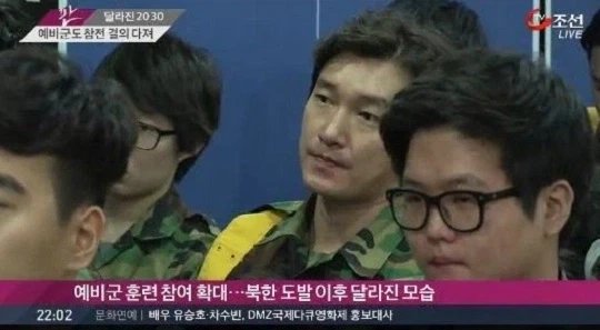 연예인 군복 4황_3.webp