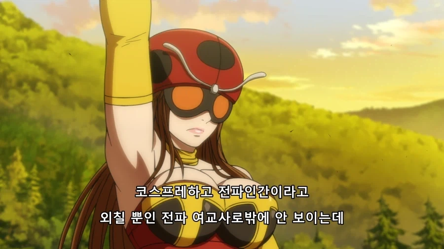 토지마 탄자부로) 시선에 따른 차이_6.webp