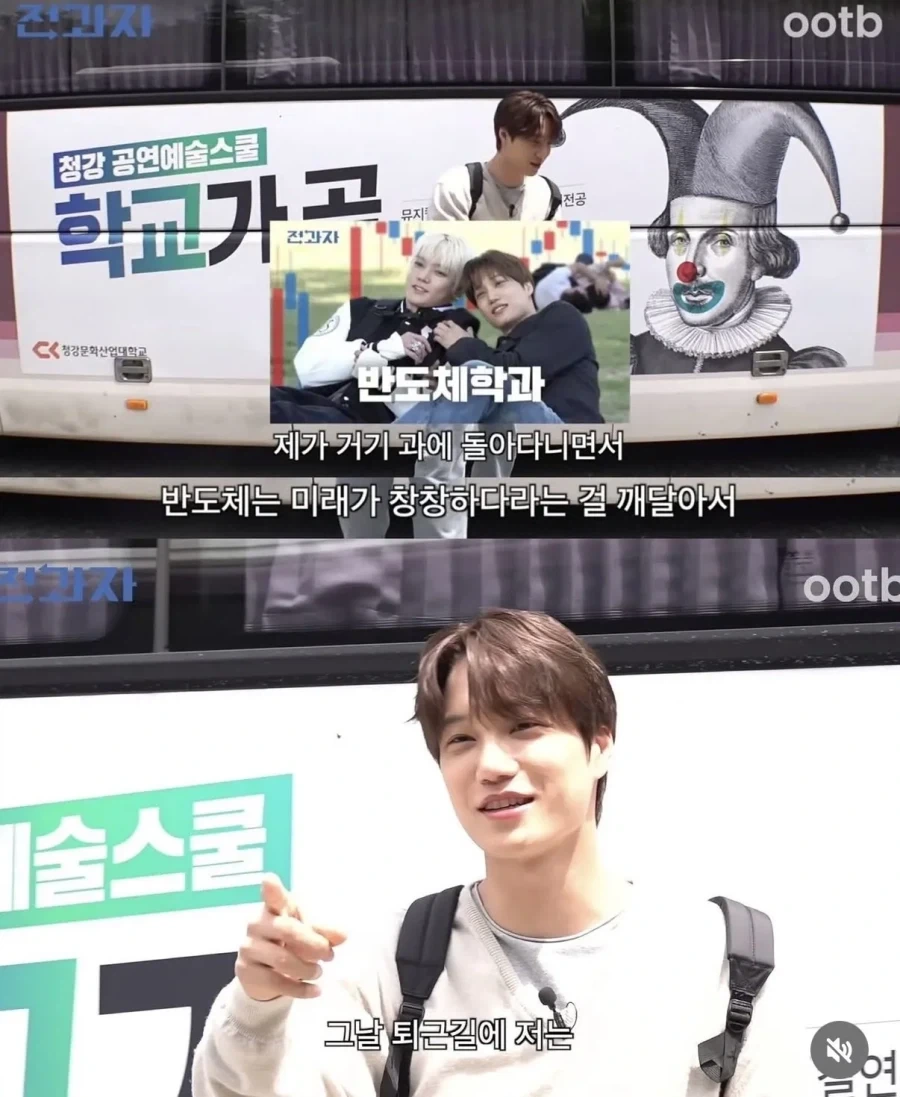 전과자 촬영 후 삼전닉스 매수한 카이.jpg_4.webp