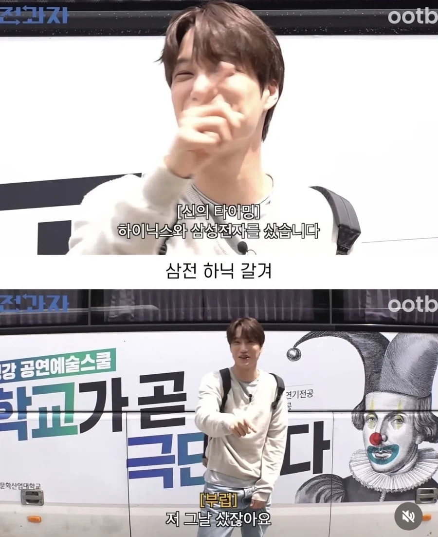 전과자 촬영 후 삼전닉스 매수한 카이.jpg_5.webp