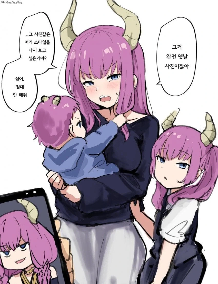 무슨 후보 어쩌고 전화 존나게 오네_1.webp