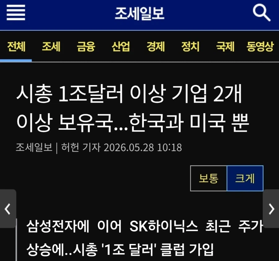 K-팝, K-드라마에 이은 전세계 한류_2.webp