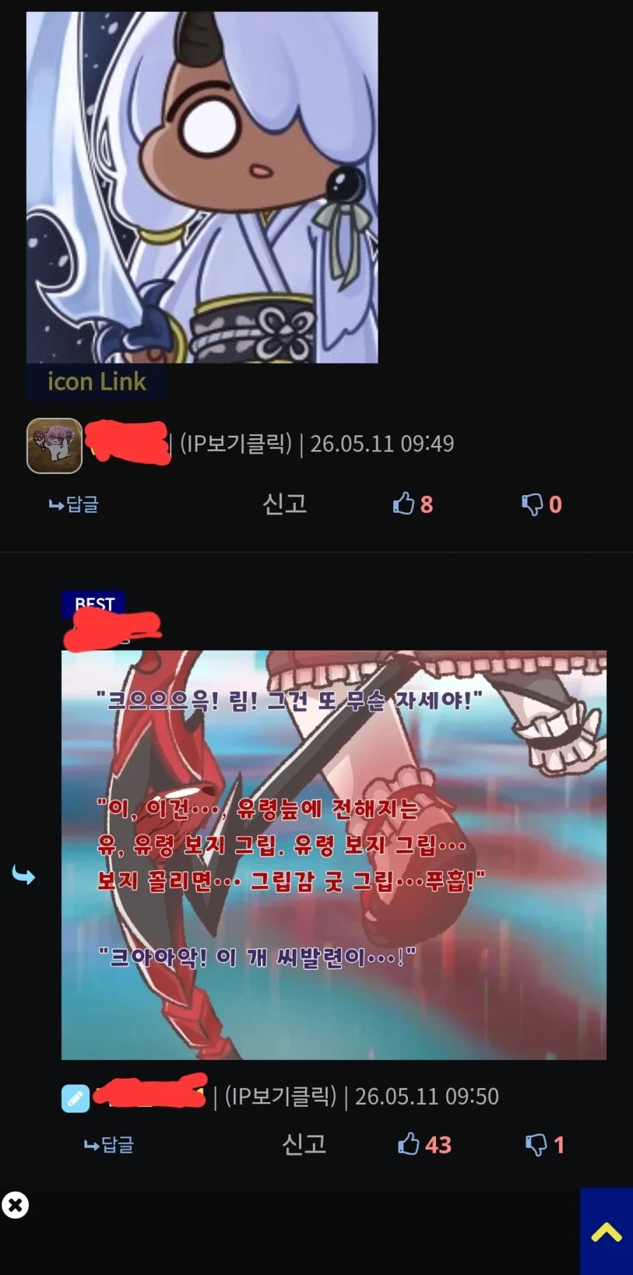 Ai로 인해 확산되는 인간의 어둠_2.webp