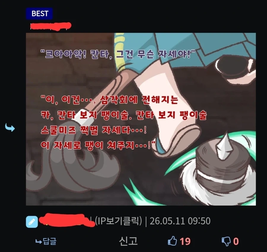 Ai로 인해 확산되는 인간의 어둠_3.webp
