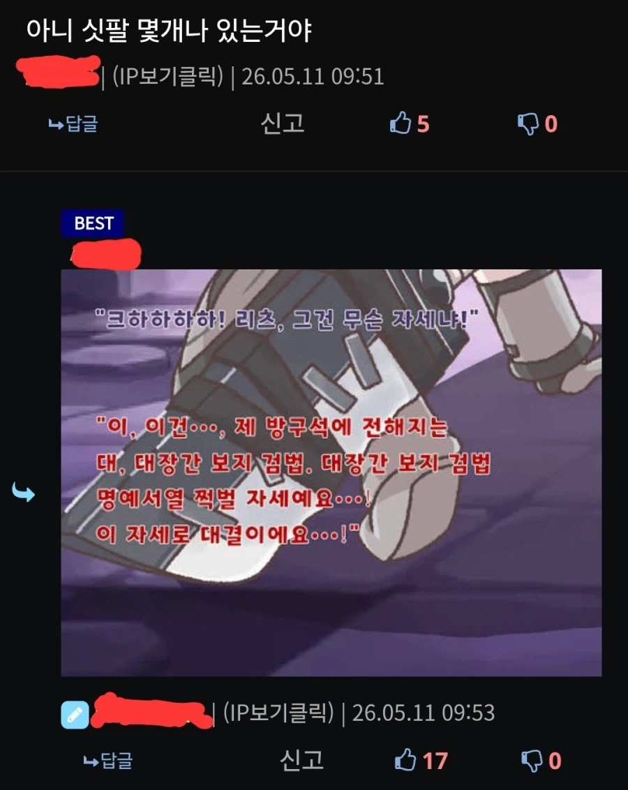 Ai로 인해 확산되는 인간의 어둠_4.webp