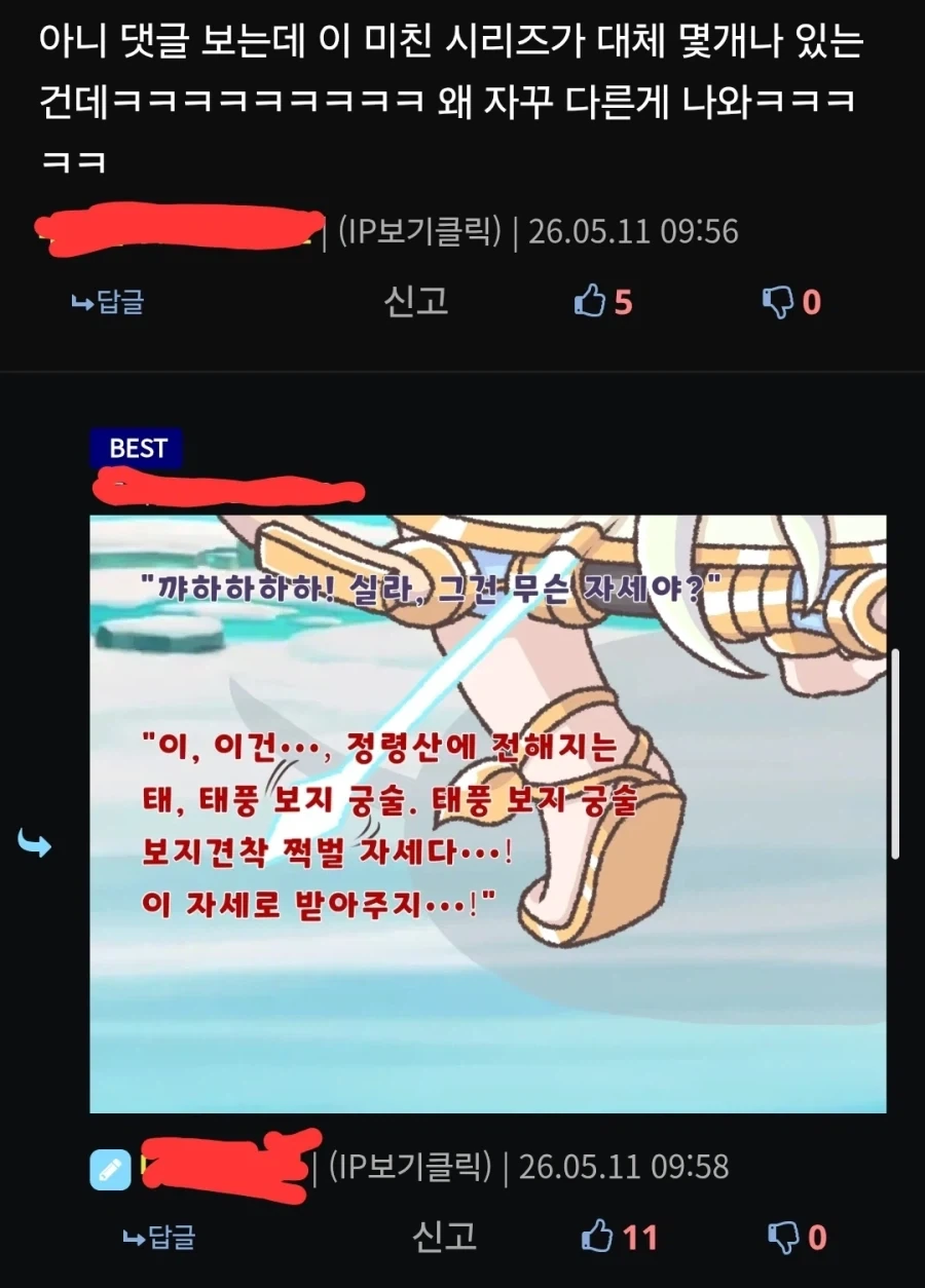 Ai로 인해 확산되는 인간의 어둠_6.webp