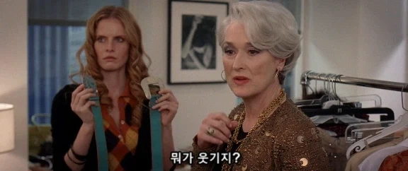 미팅 시간에 몸짓 한번, 말 한번 잘못 했다가 영혼까지 털리는 직원_6.webp