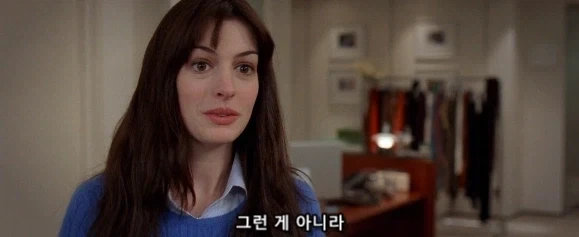미팅 시간에 몸짓 한번, 말 한번 잘못 했다가 영혼까지 털리는 직원_9.webp