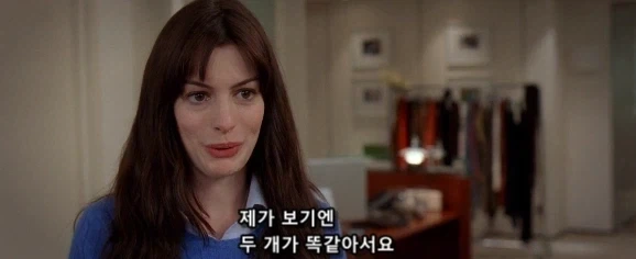 미팅 시간에 몸짓 한번, 말 한번 잘못 했다가 영혼까지 털리는 직원_10.webp