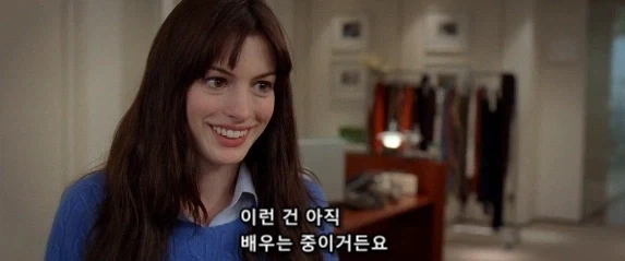 미팅 시간에 몸짓 한번, 말 한번 잘못 했다가 영혼까지 털리는 직원_11.webp