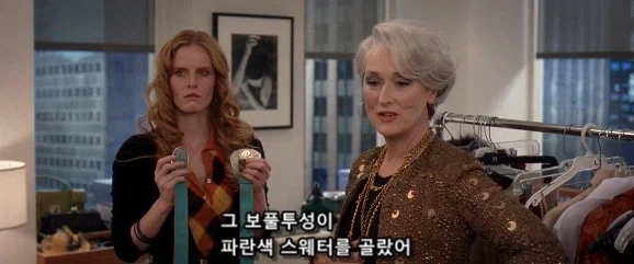 미팅 시간에 몸짓 한번, 말 한번 잘못 했다가 영혼까지 털리는 직원_16.webp