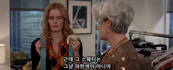 미팅 시간에 몸짓 한번, 말 한번 잘못 했다가 영혼까지 털리는 직원_18.webp