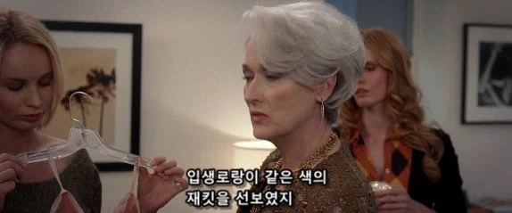 미팅 시간에 몸짓 한번, 말 한번 잘못 했다가 영혼까지 털리는 직원_23.webp