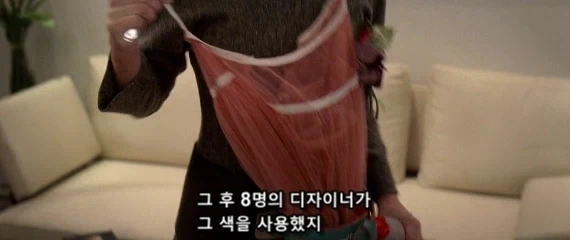 미팅 시간에 몸짓 한번, 말 한번 잘못 했다가 영혼까지 털리는 직원_24.webp