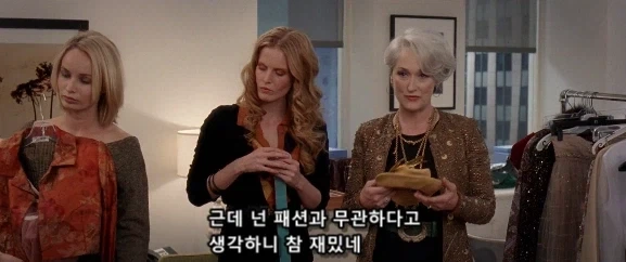 미팅 시간에 몸짓 한번, 말 한번 잘못 했다가 영혼까지 털리는 직원_30.webp