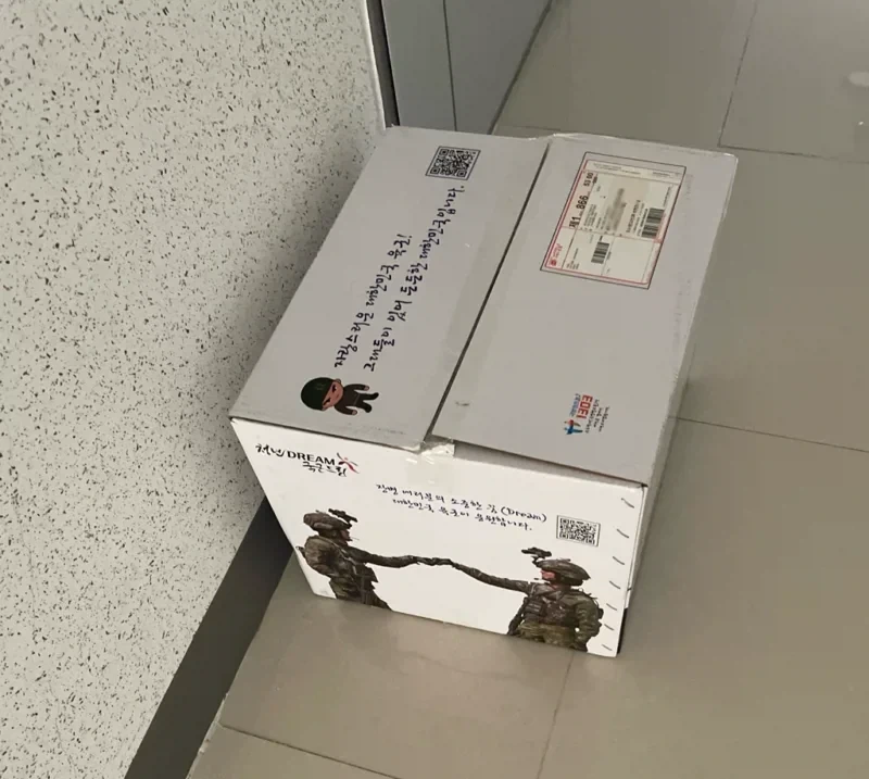 귀하의