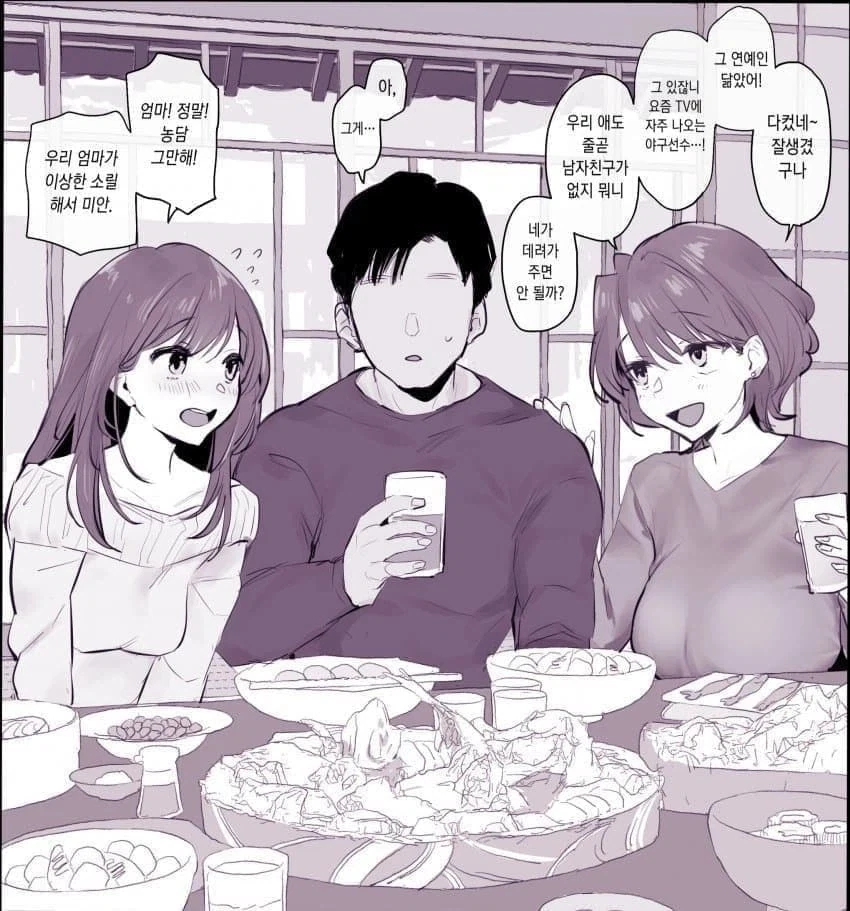 기미 장모.jpg_1.webp