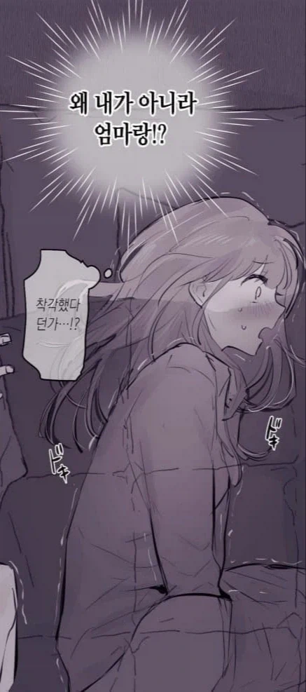 기미 장모.jpg_2.webp