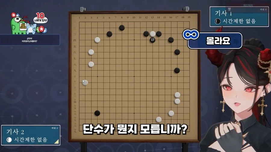 "겁탈직전".jpg 대표 이미지