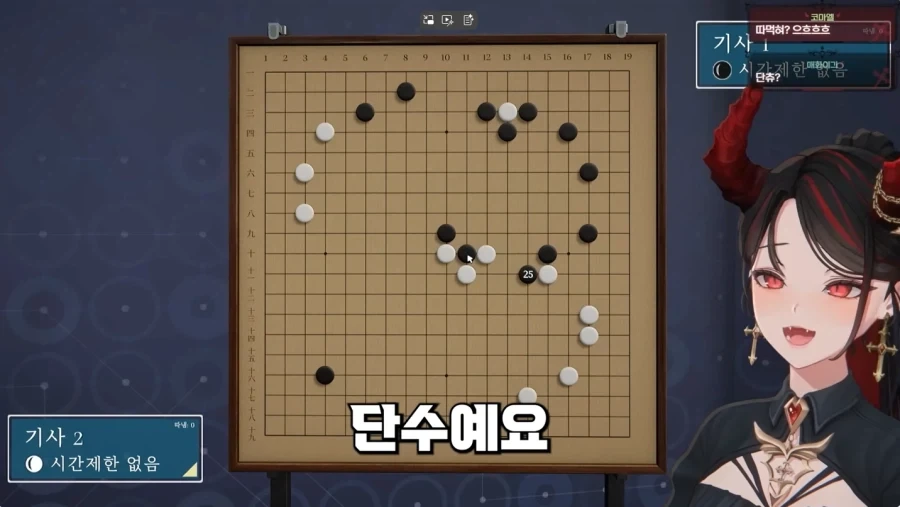"겁탈직전".jpg 이미지 6