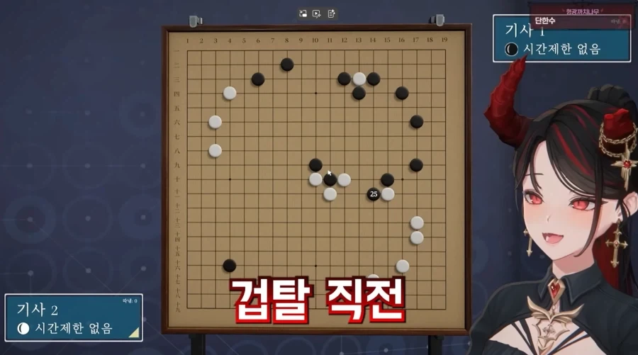 "겁탈직전".jpg 이미지 7