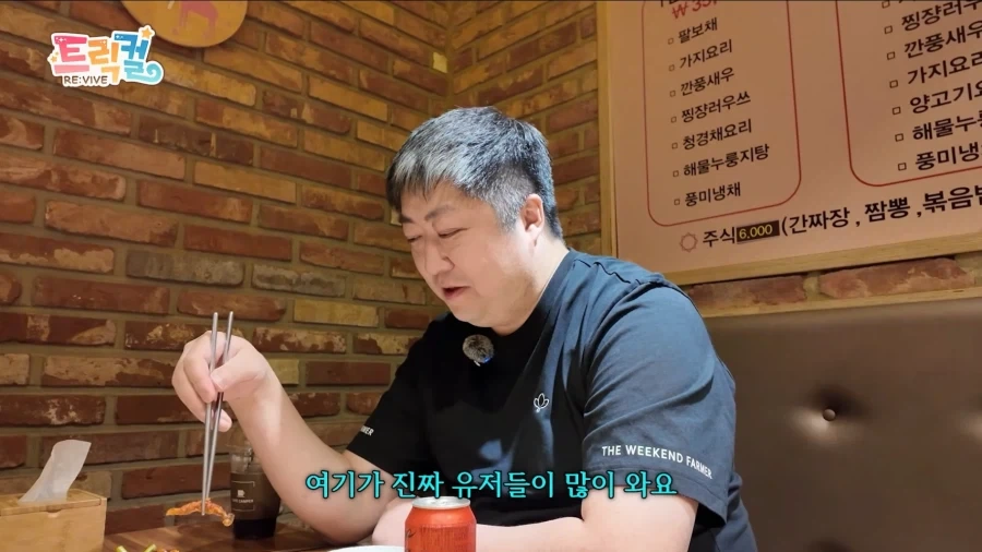 트릭컬) 아?! 그 게임회사?!_2.webp
