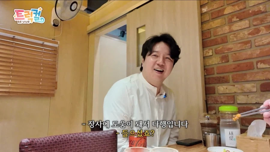 트릭컬) 아?! 그 게임회사?!_4.webp