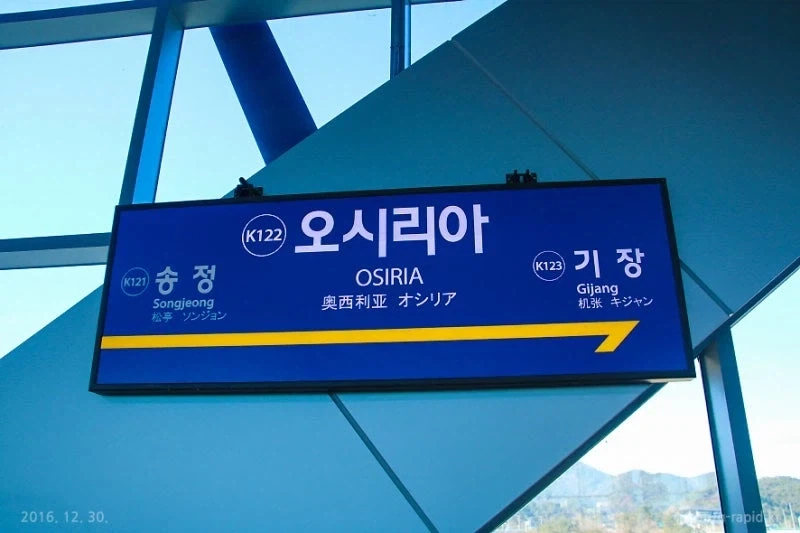 한국인이 가장 반응하는 한국의 역_2.webp