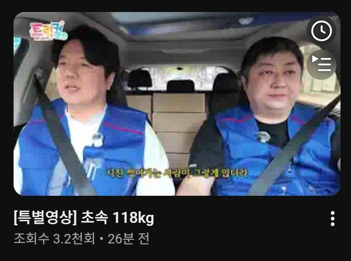 트릭컬) *공식 영상입니다_1.webp