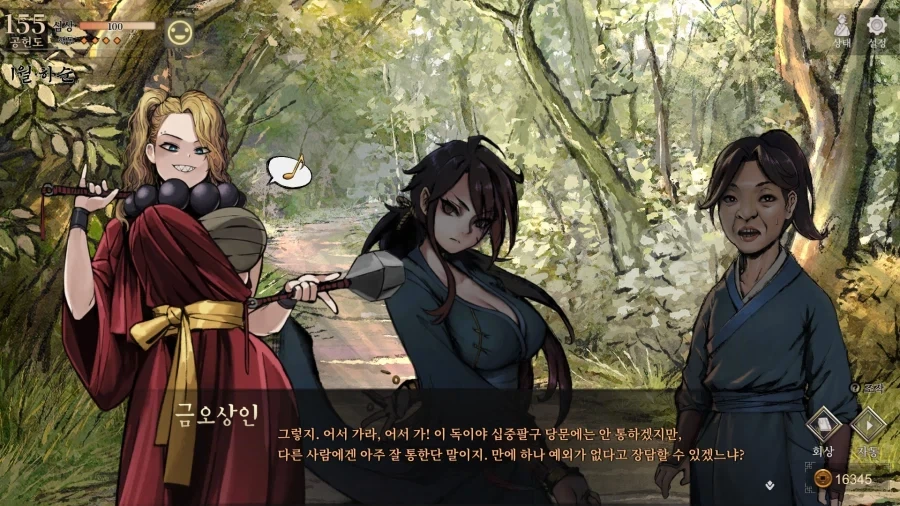 활협전) 금오상인 특)_1.webp