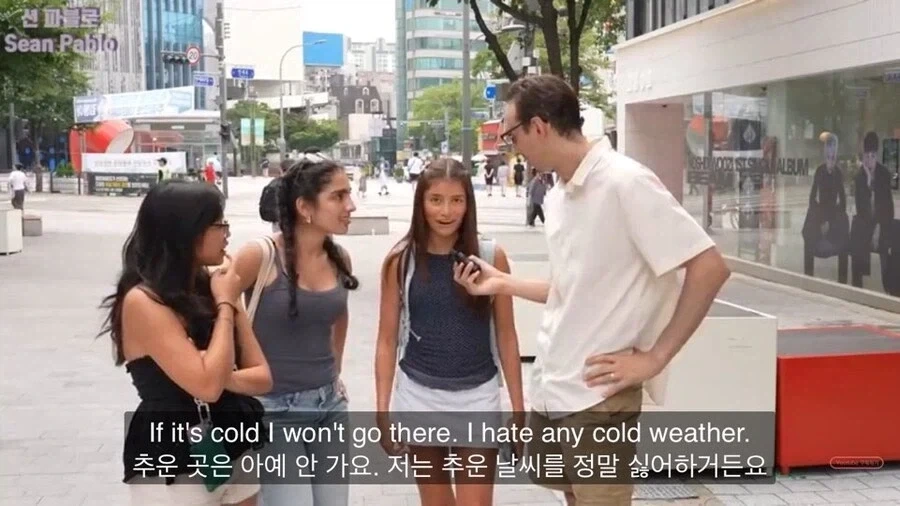 ??? : 한국 날씨는 너무 적당해서 좋은것 같아요_2.webp