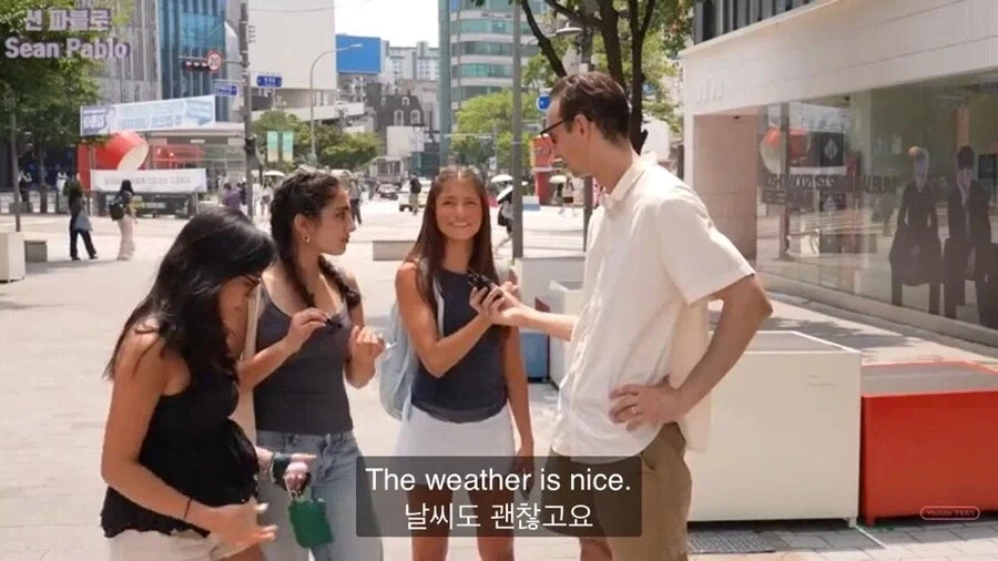 ??? : 한국 날씨는 너무 적당해서 좋은것 같아요_8.webp