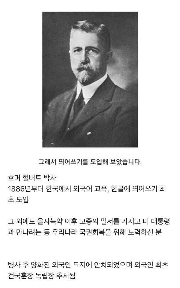 하 조선놈들 한글 그따구로 쓰는게 아닌데_1.webp