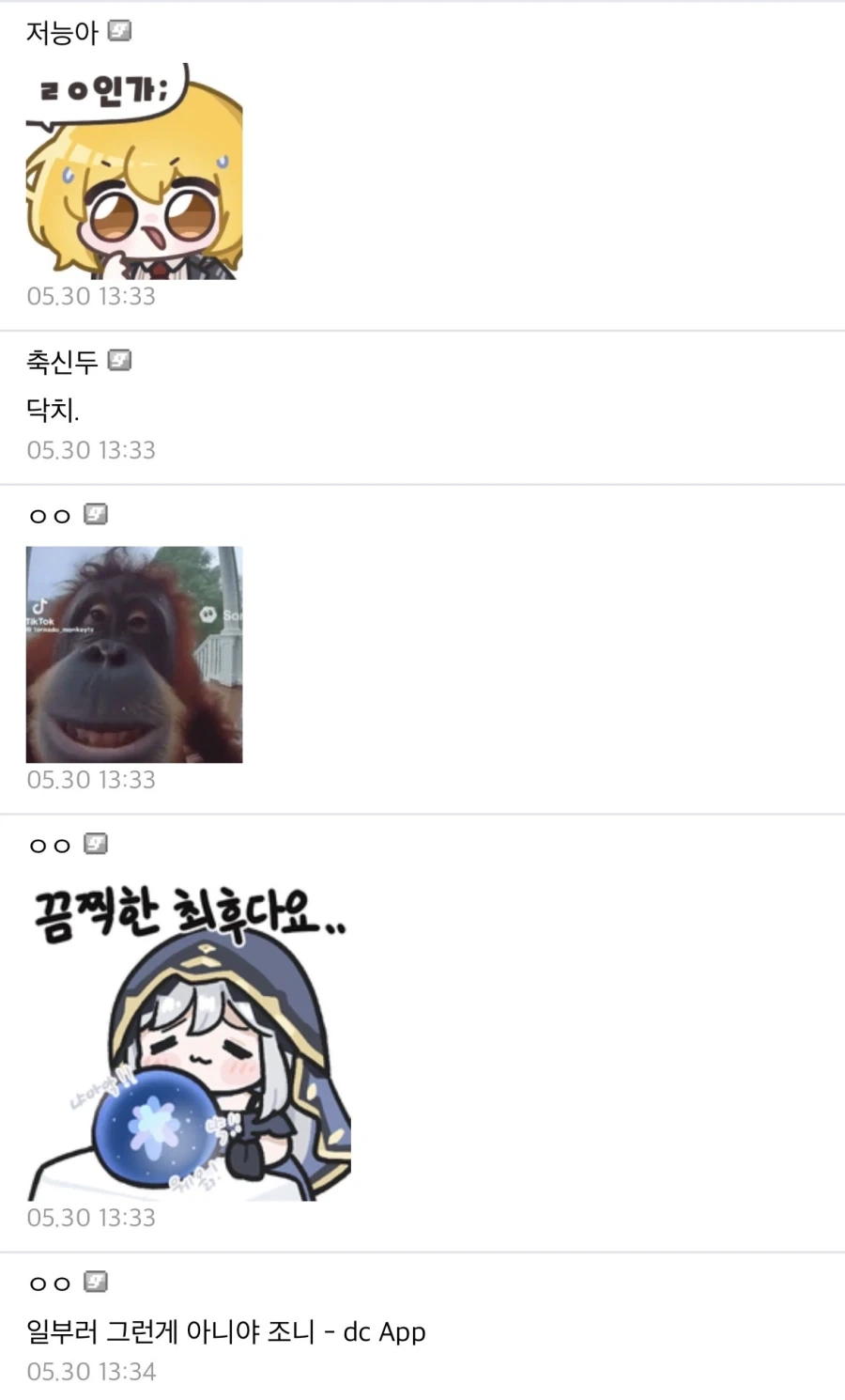 "V, 너도 나름 맞서 싸우고 있었구나“ 이미지 2