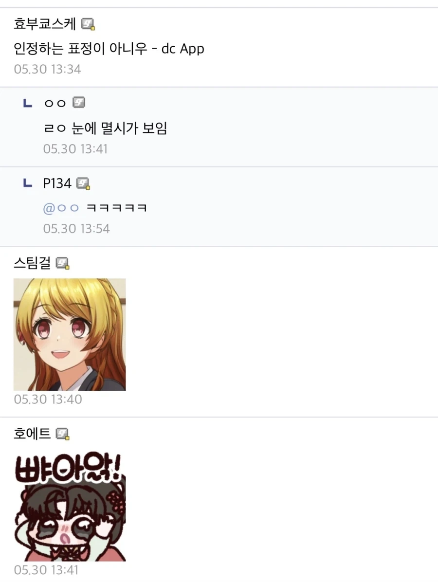 "V, 너도 나름 맞서 싸우고 있었구나“ 이미지 3