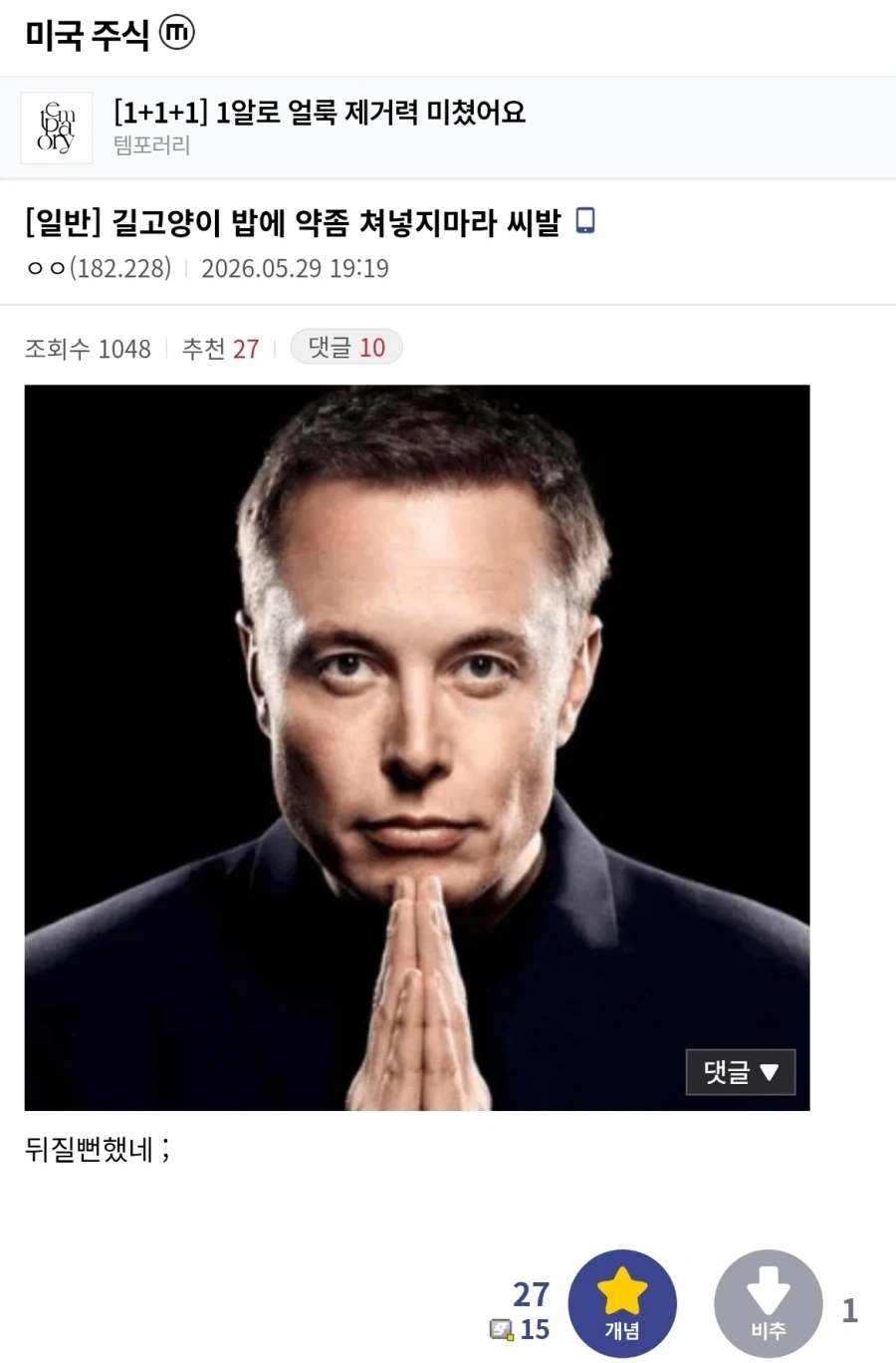 주식) 미국주식에 전재산을 넣으면 이렇게됨_1.webp