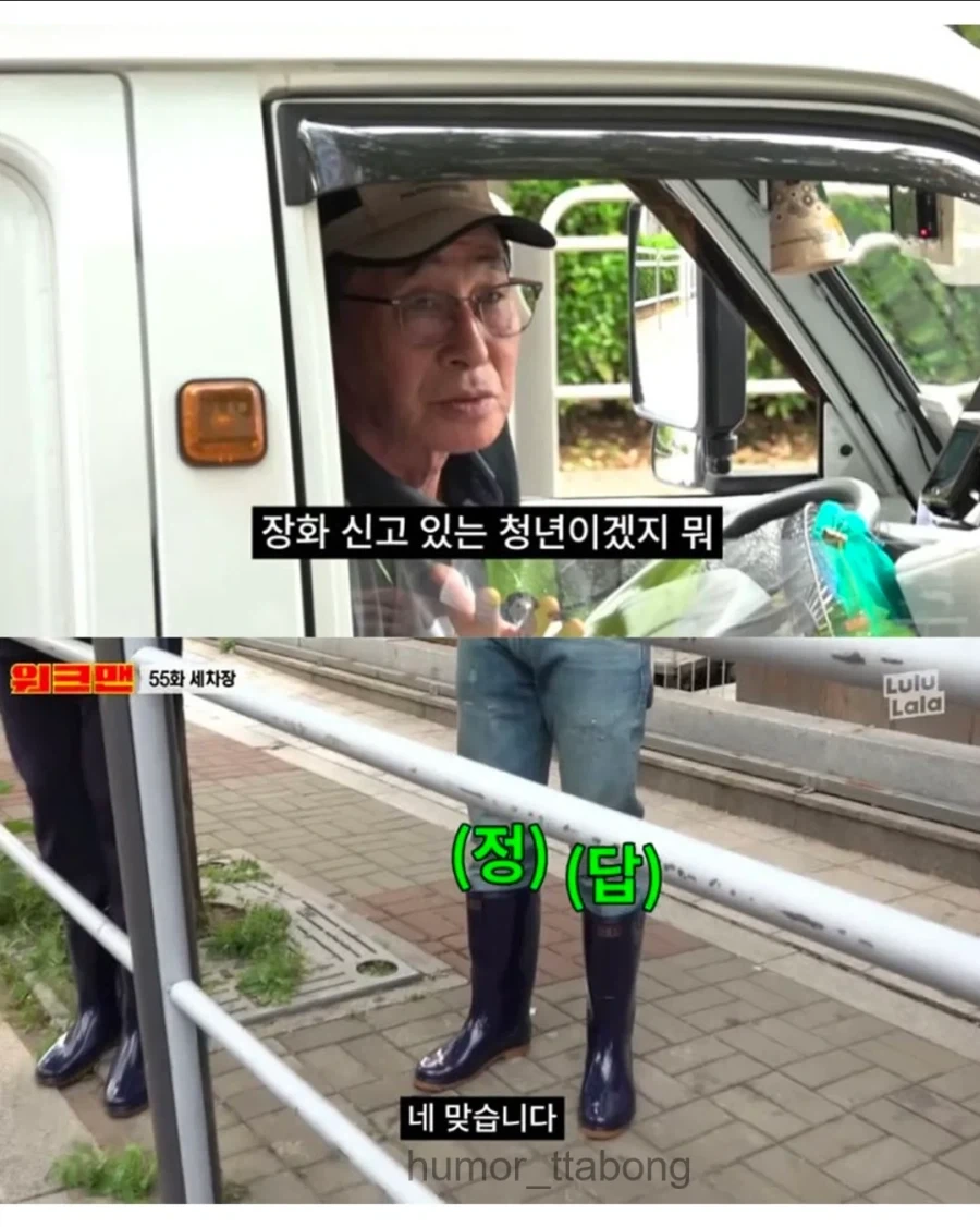 연예인을 만난 시민_4.webp