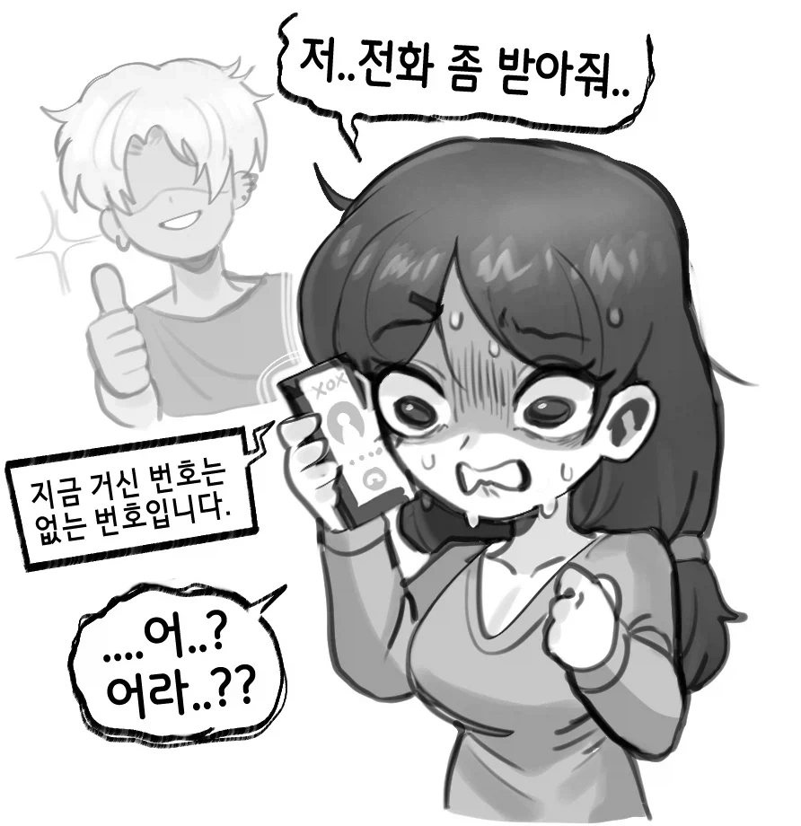 현실적ntr_3.webp