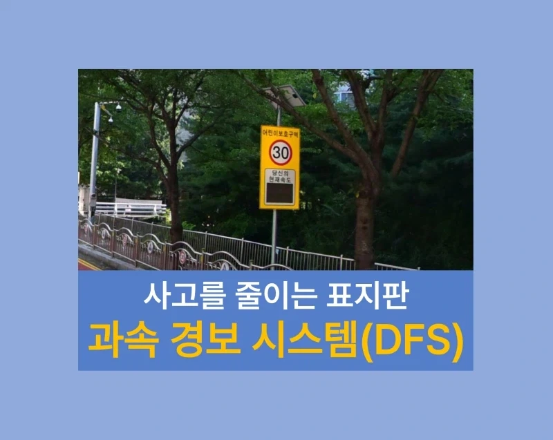 시행 결과 실패로 끝날거 같다는 도로교통시스템_4.webp