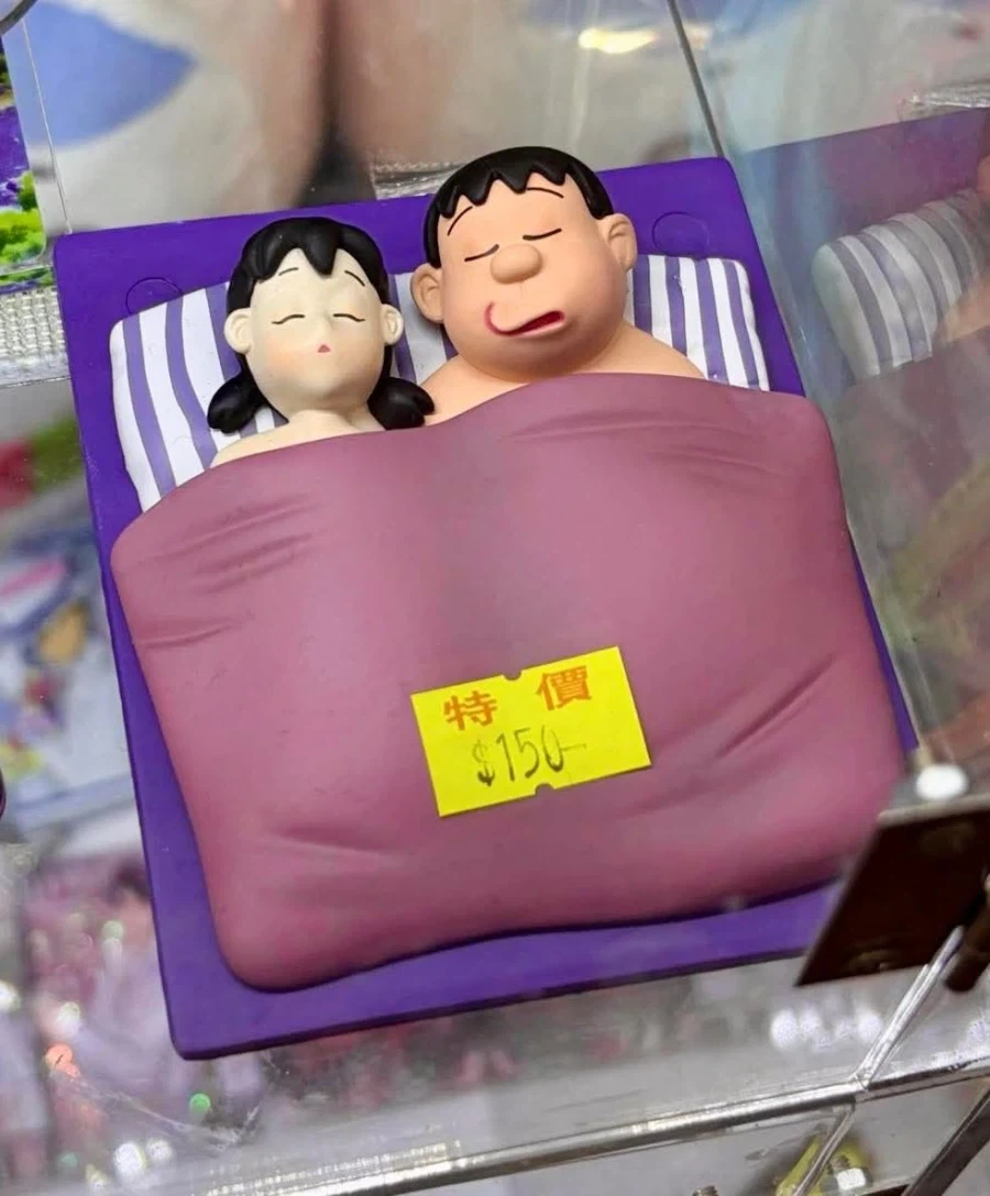어느 대만 중고매장에 나온 물건_1.webp