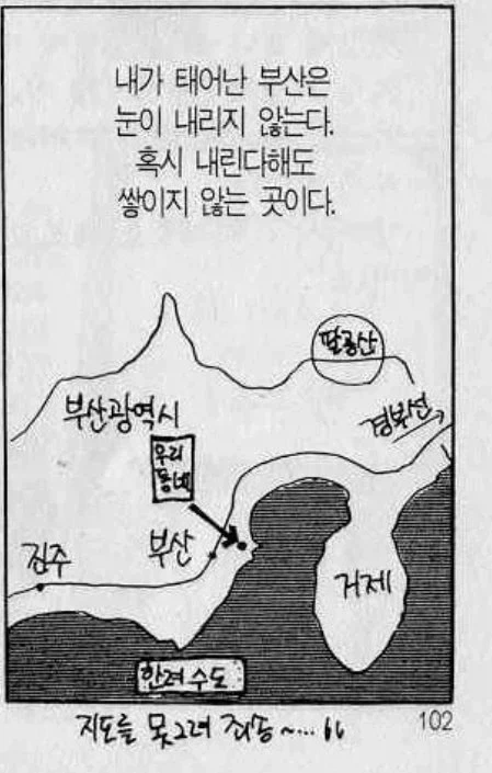무리한 현지화의 결과_2.webp